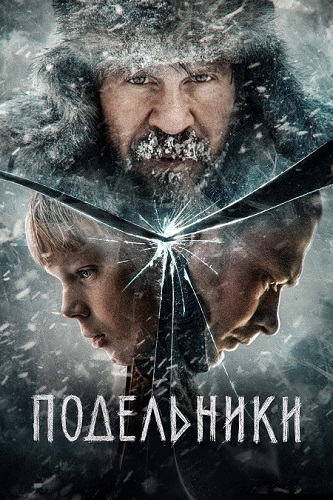  (2021) WEB-DL 1080p