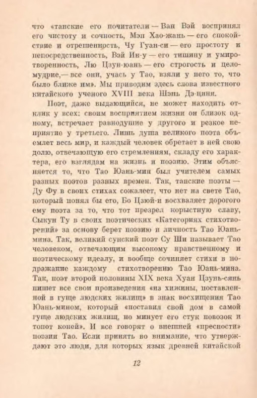 p0013
