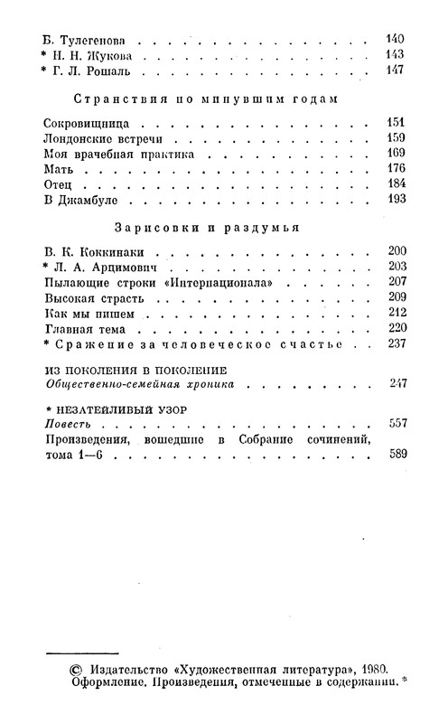 p0589