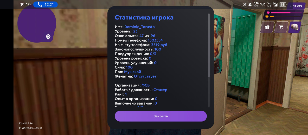 Screenshot_20250521-091918