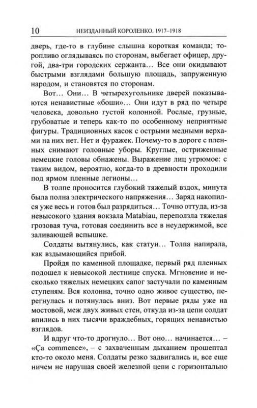 p0011