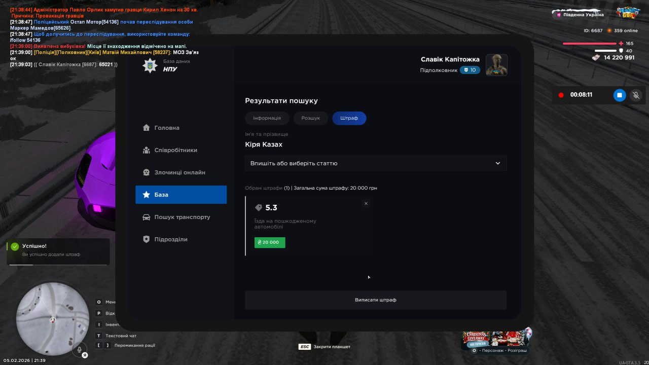 IMG 20260208 193409 777