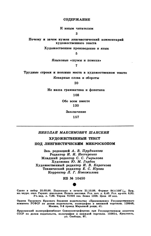 p0161