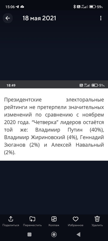 Screenshot_2023-03-27-15-06-08-473_ru.mail.cloud