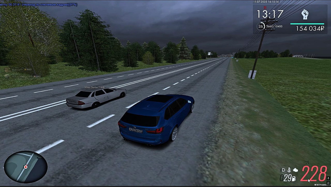 Скриншот 12-07-2025 163846