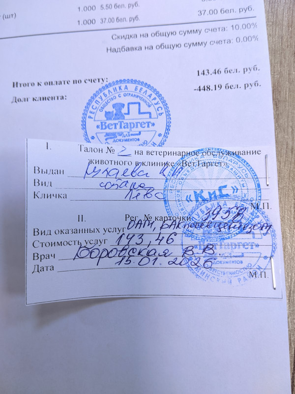 ������� "������� ����"