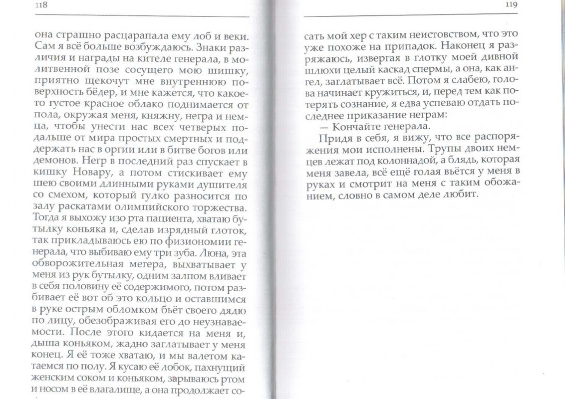 2007-page-0061