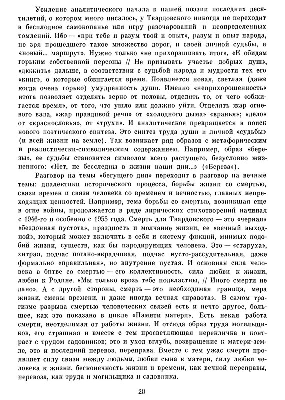 p0022