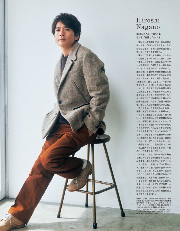 anan(アンアン) 2022-10-12_imgs-0093