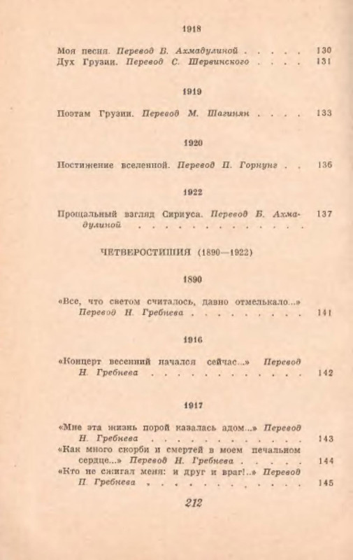 p0023