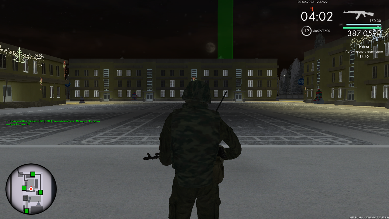 Снимок экрана (874)