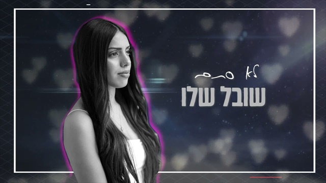 תמונה