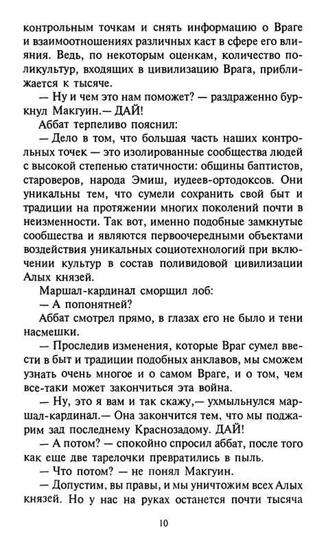 p0012