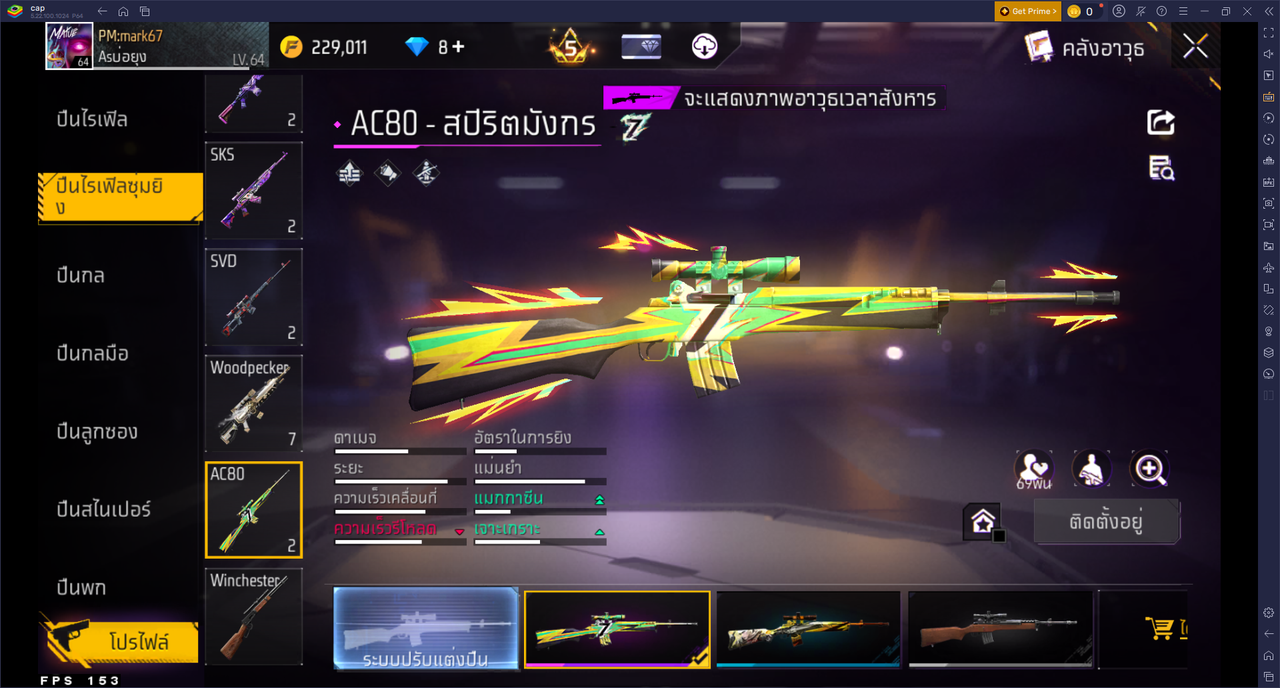 Screenshot 2026 07 28 153704
