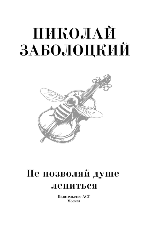 ASE000000000873168-03