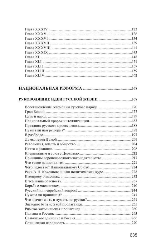 p0011