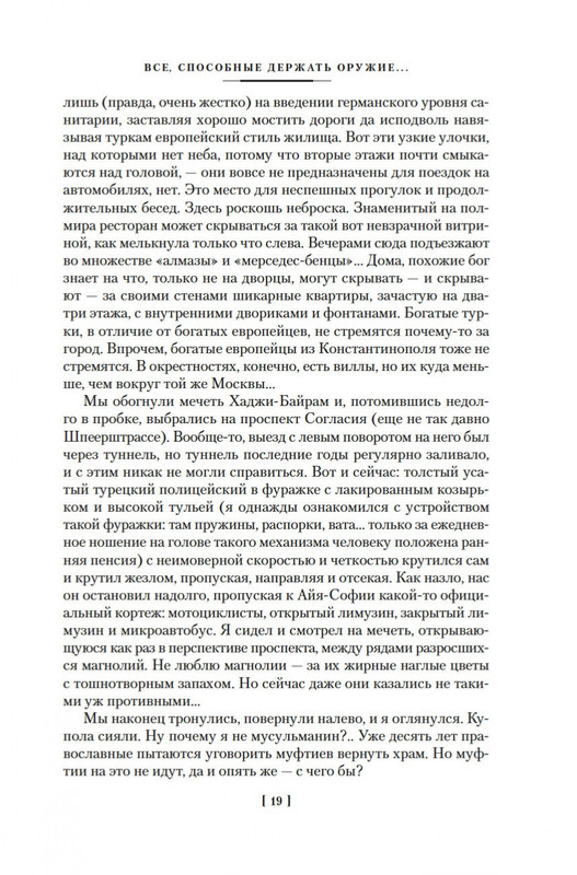 2-page-0017