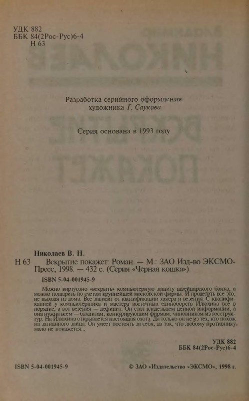 p0004