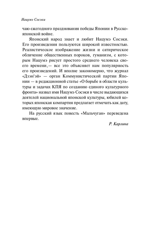 ITD000000001398607-page-0010