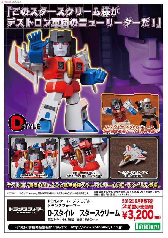 D-Style-Starscream-02
