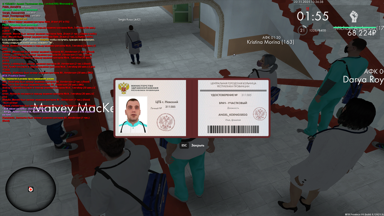 mta screen 2025 11 22 15 36 38