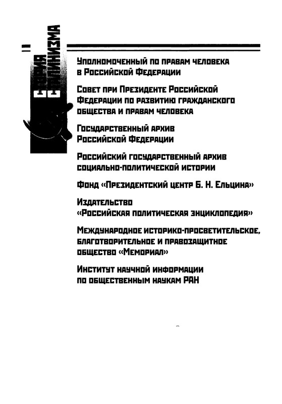 p0002