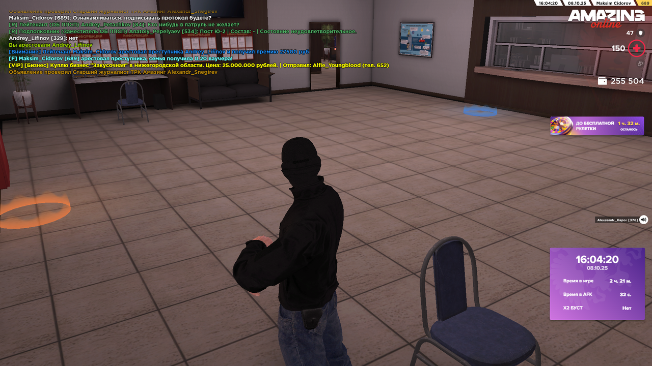 Снимок экрана (584)