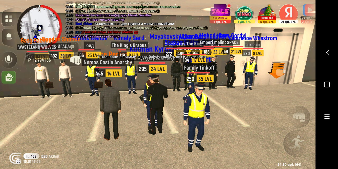 Screenshot 2026 01 10 21 05 35 978 com grand cr
