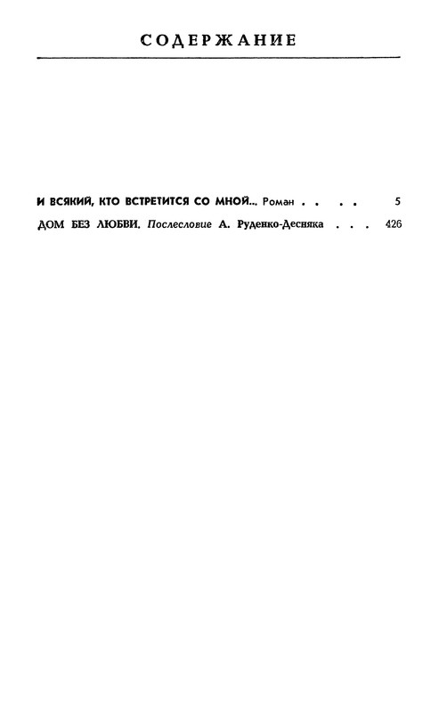 p0448
