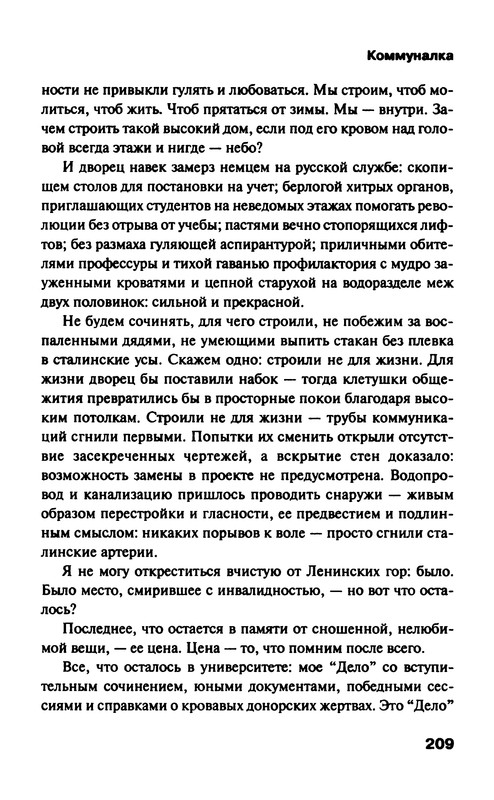p0210