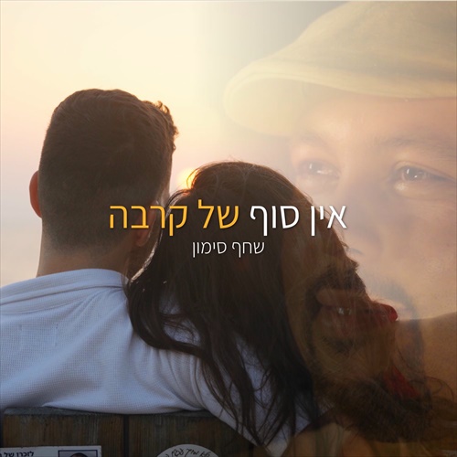 תמונה