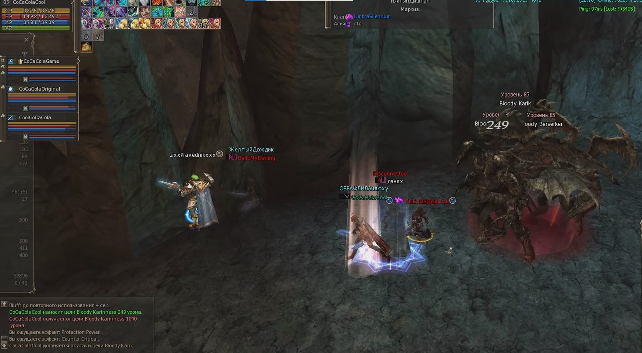 Снимок экрана 2025-08-06 232545