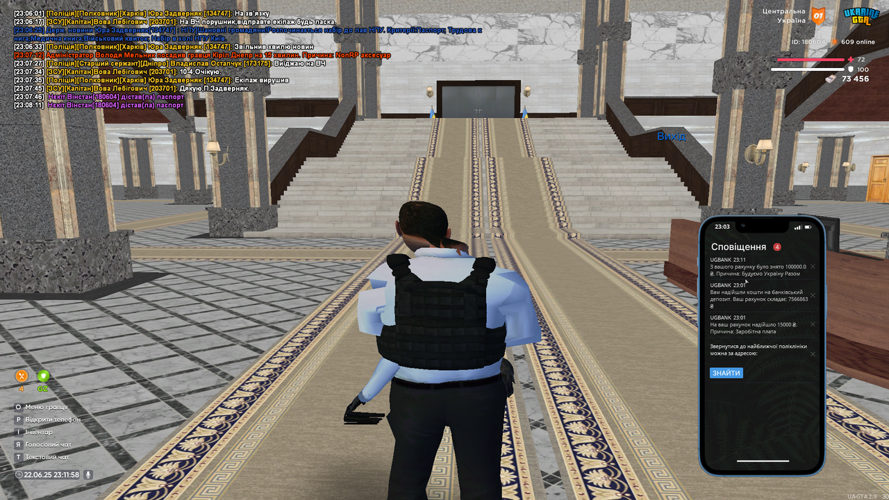 UKRAINE GTA 22.06.2025 23_11_58