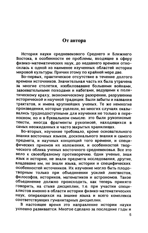 p0005
