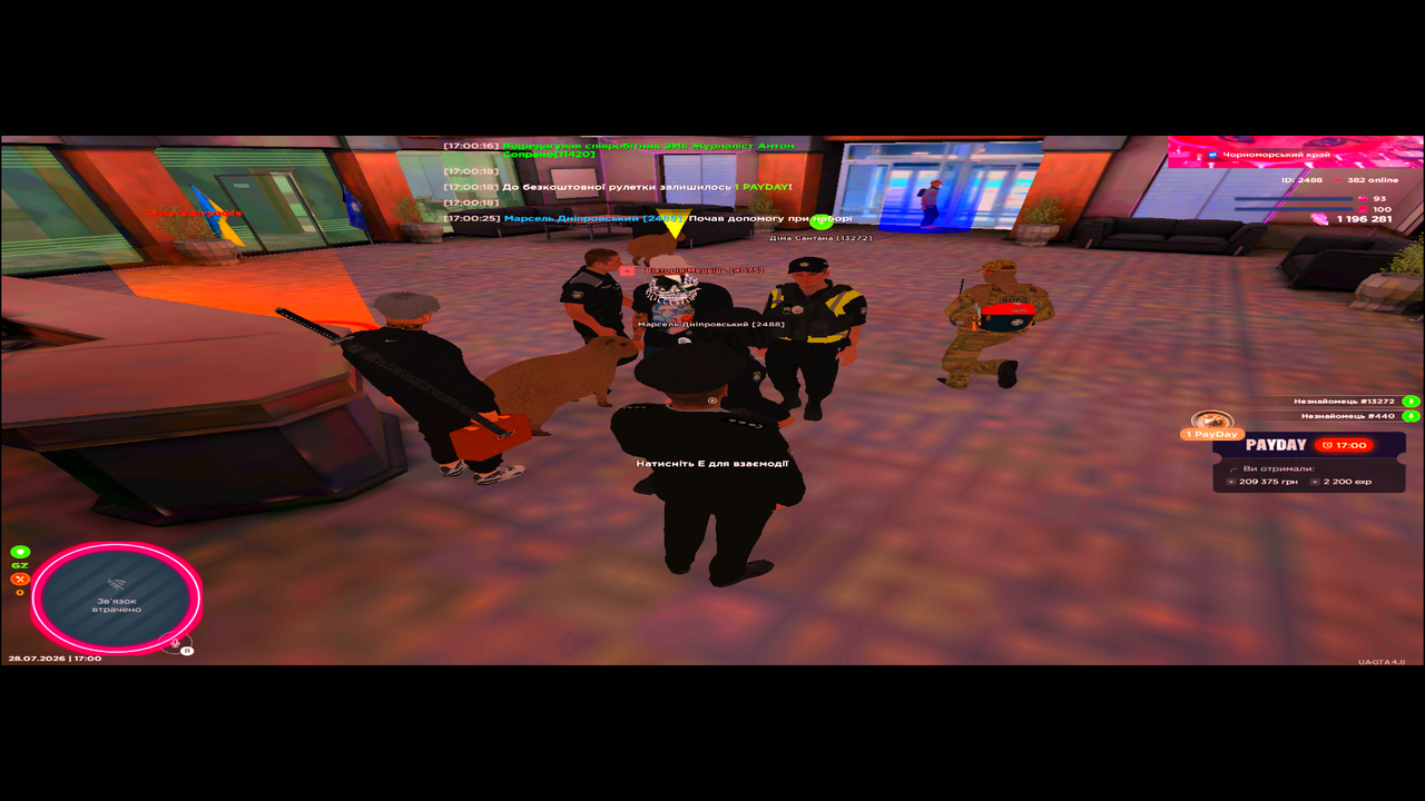 UKRAINE GTA 28 07 2026 17 00 28