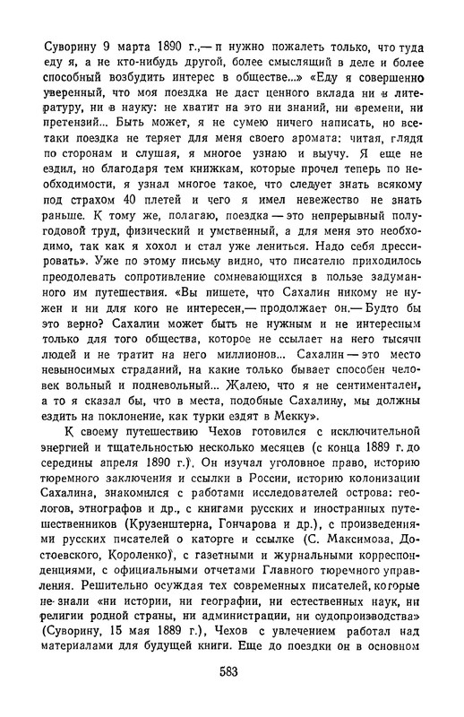 p0602