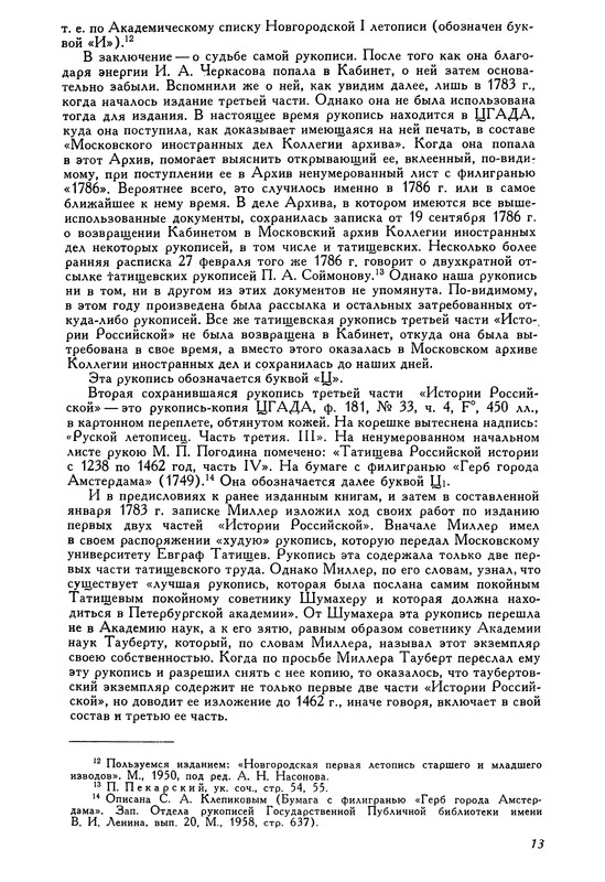 p0011