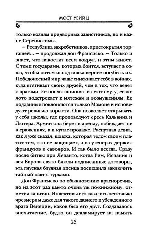 p0026