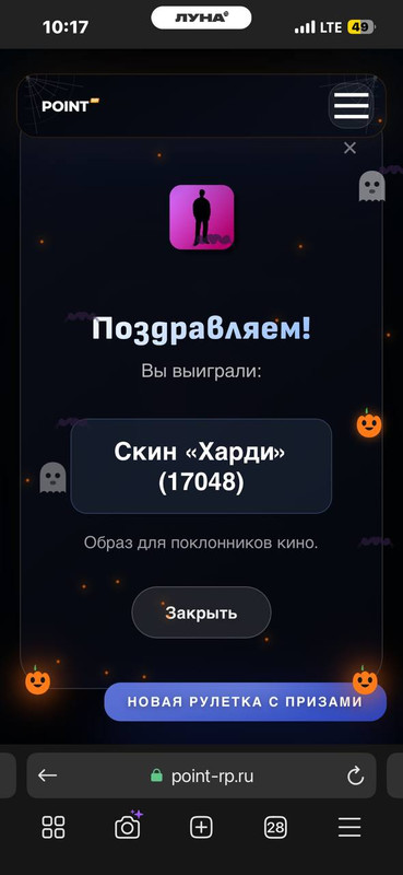 photo 2025 11 06 17 22 24