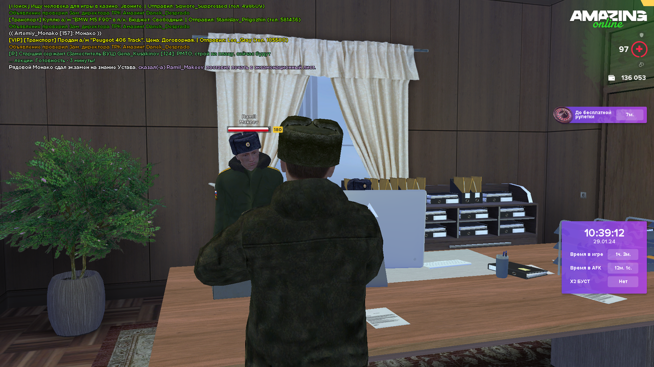 Снимок экрана (906)