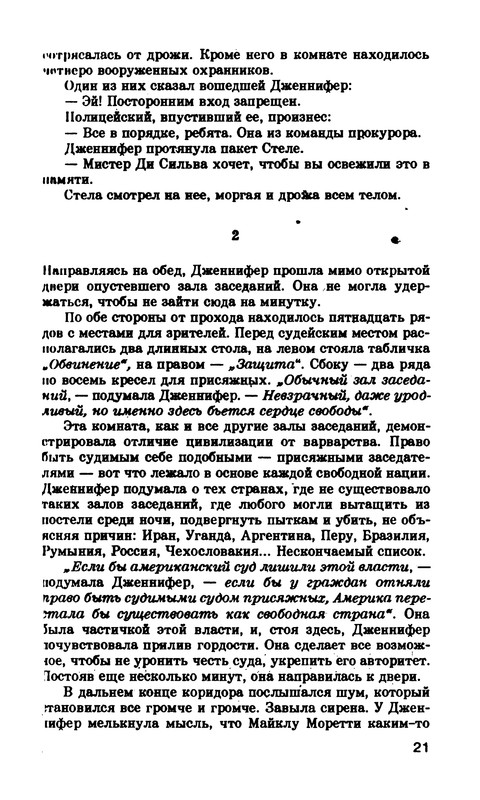 p0022