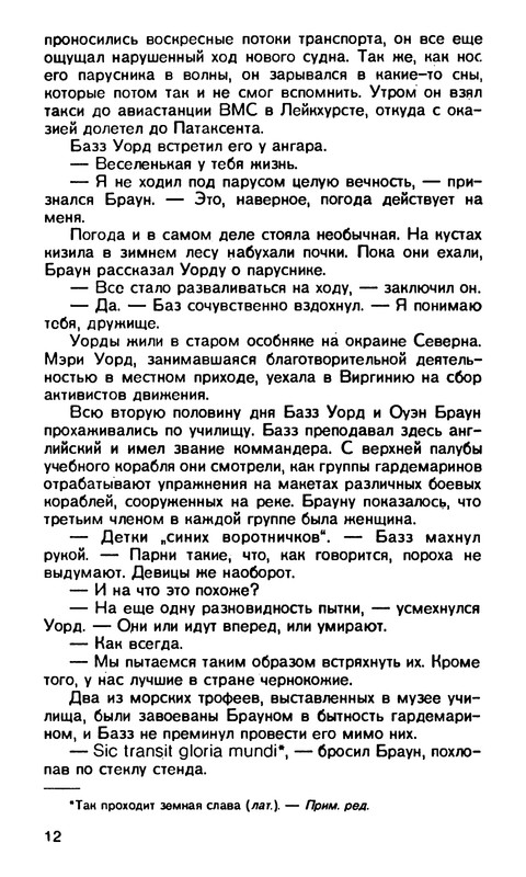 p0014