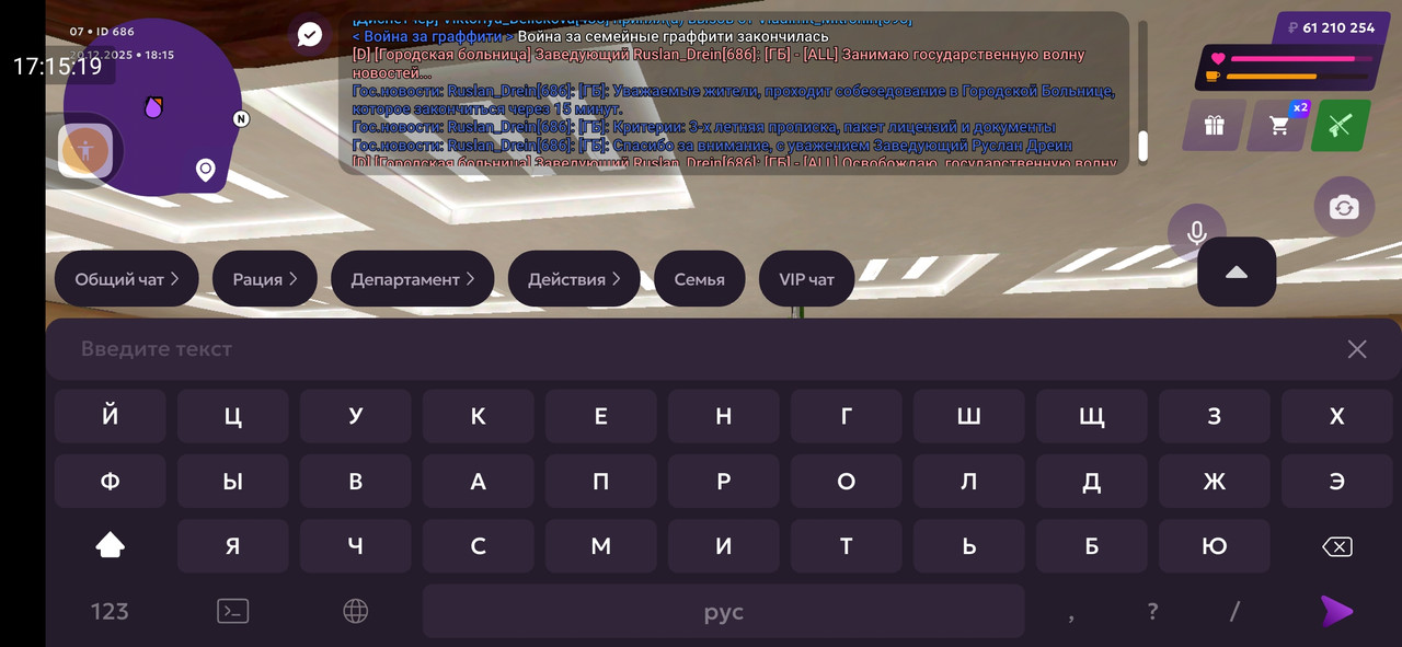 Screenshot 2025 12 20 17 15 20 716 com jekmant matrplauncher