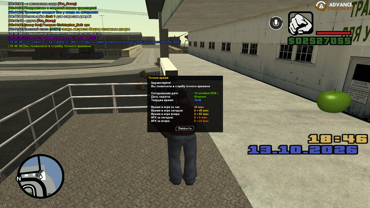 screenshot 2026 10 13 18 46 40 235