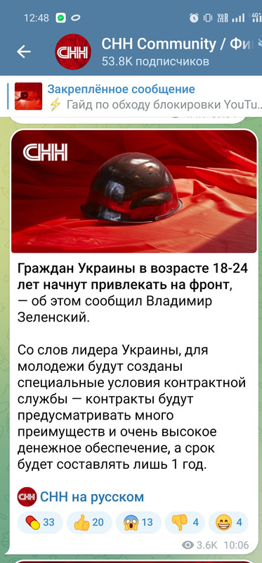 8 февраля 2025 Интересное движение  Мирным договоренностям-думайте!))))