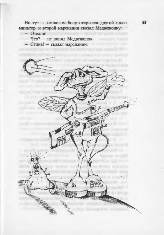 2007-1-93-page-0084