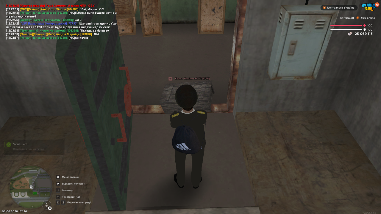 UKRAINE GTA 02 06 2026 12 24 01