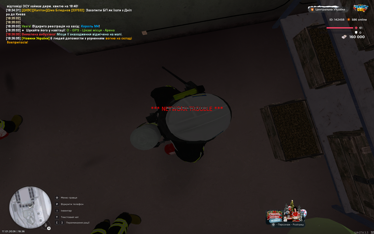 UKRAINE GTA 17 01 2026 18 36 18