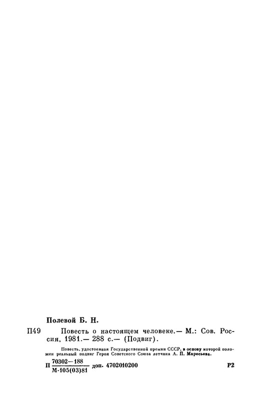 p0019