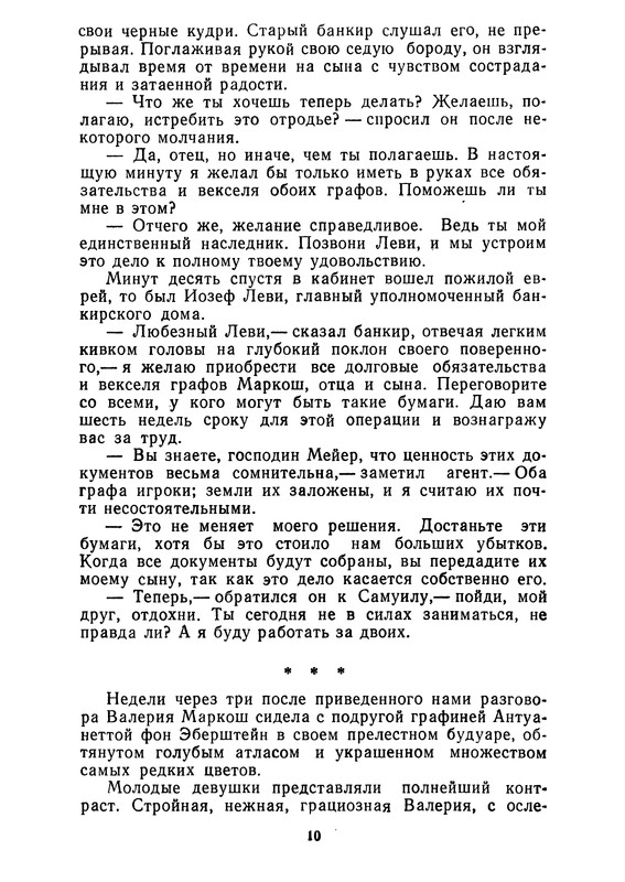 p0012